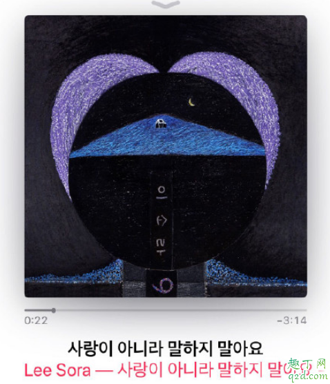 melo体质第二集片尾曲ost什么歌 melo体质第bgm背景音乐汇总