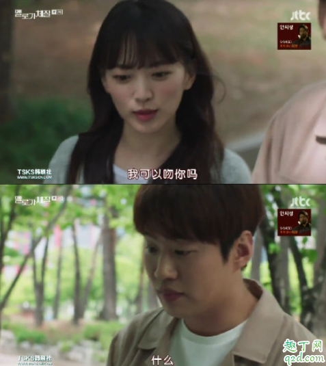 melo体质第二集片尾曲ost什么歌 melo体质第bgm背景音乐汇总