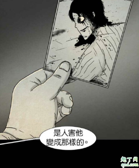 他人即地狱漫画叫什么名字 他人即地狱漫画资源在线观看免费