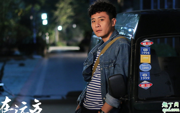 在远方姚远的结局是怎样的姚远和路晓欧结局在一起没