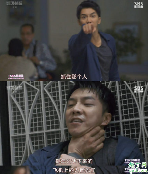 韩剧浪客行副机长死了没 浪客行副机长为什么是坏人