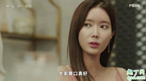 优雅的家女主妈妈是谁杀的 优雅的家杀女主妈妈凶手是大哥还是二哥