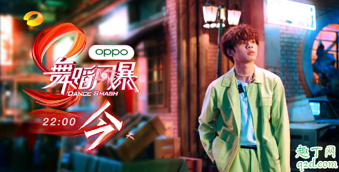 舞蹈风暴何时播出在哪看 舞蹈风暴嘉宾及更新时间