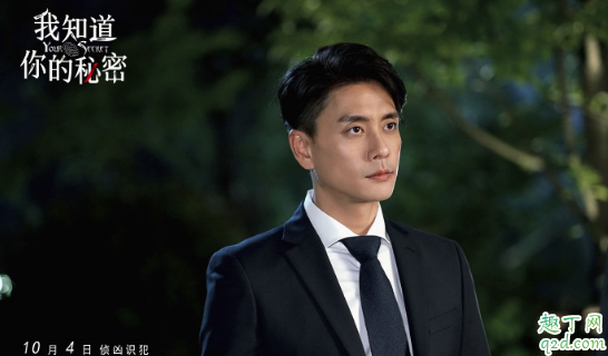 我知道你的秘密根据哪部小说改编的 我知道你的秘密百度云免费阅读资源