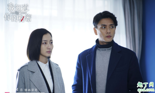 我知道你的秘密根据哪部小说改编的 我知道你的秘密百度云免费阅读资源