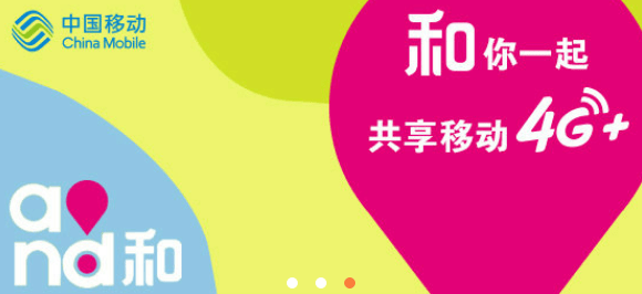 中国移动定制福图片2020高清版 中国移动定制福字图片必得福卡
