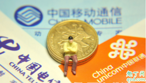 零月租流量卡怎么样 零月租流量卡可以打电话吗