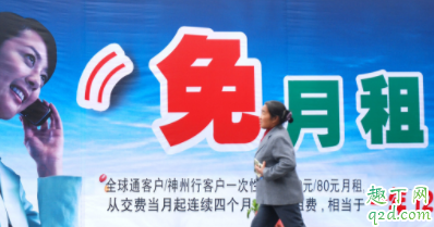 零月租流量卡怎么样 零月租流量卡可以打电话吗