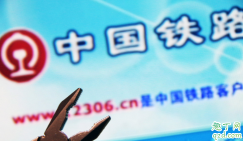 为什么现在火车票有候补票 候补火车票一定能出票吗