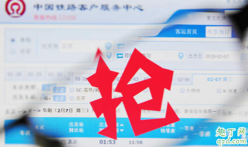 为什么现在火车票有候补票 候补火车票一定能出票吗