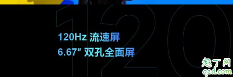 小米10pro参数配置最新消息 小米10pro上市时间及价格