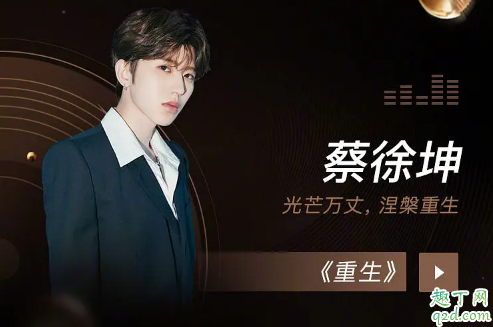 2020微博之夜嘉宾阵容名单汇总 2020微博之夜节目单及直播地址