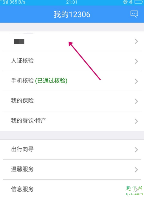 火车票候补不能买学生票吗 学生票火车候补不减钱吗