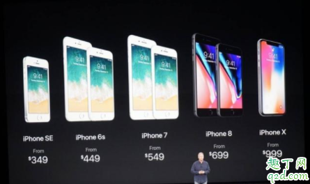 苹果要推出 iPhone 9了吗 iPhone9售价多少钱
