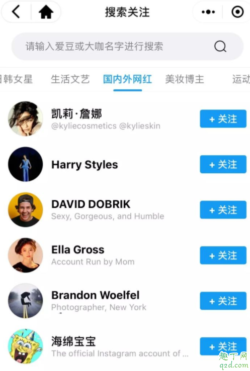 微信小程序怎么看ins 微信ins在哪儿了