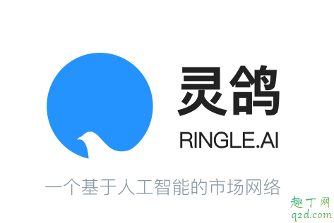 灵鸽app是哪个公司的 灵鸽app赚钱是真的吗