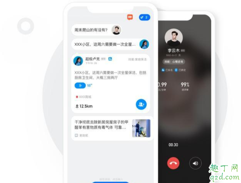 灵鸽app是哪个公司的 灵鸽app赚钱是真的吗