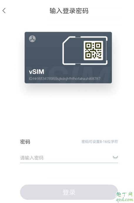 灵鸽app是哪个公司的 灵鸽app赚钱是真的吗