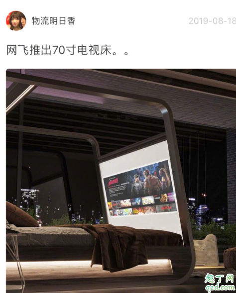 70寸的电视床多少钱 70寸的电视床真的存在吗