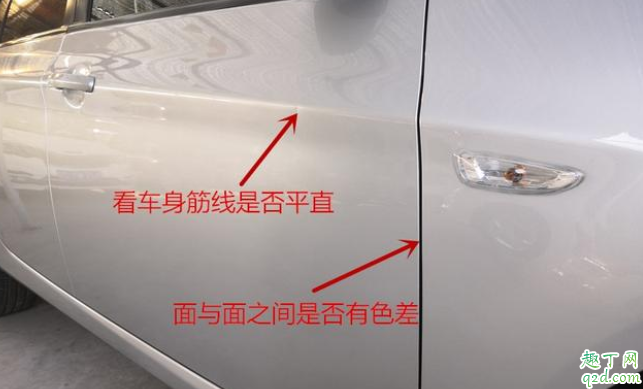 二手车质量如何鉴定 买二手车看车技巧