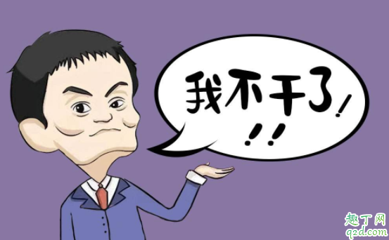 每天上班就想离职怎么办 程序员离职原因怎么写