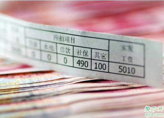 求职面试怎么谈薪资 找工作期望薪资怎么说