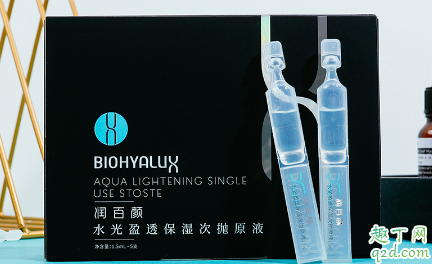 润百颜玻尿酸原液怎么样 润百颜玻尿酸原液使用测评