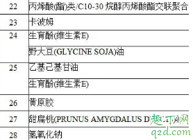 科颜氏面霜刺痛是过敏还是严重缺水 科颜氏面霜刺痛1分钟能用吗