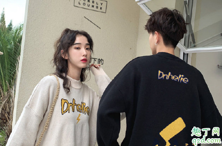 同事之间发生过关系怎么看 今天和同事做了回家怎么办