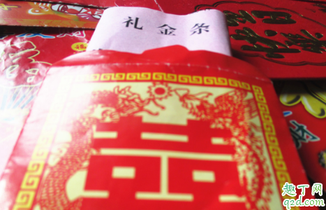 不熟的同事结婚不给红包好吗 公司不熟的同事结婚随礼多少钱