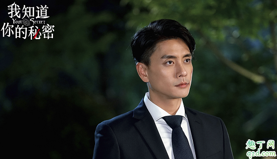 我知道你的秘密陆北辰是陆北深吗 陆北辰结局是怎样的