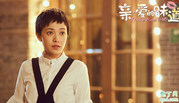 亲爱的味道安文宇和靳津津是一对吗 安文宇和靳津津结局在一起了吗