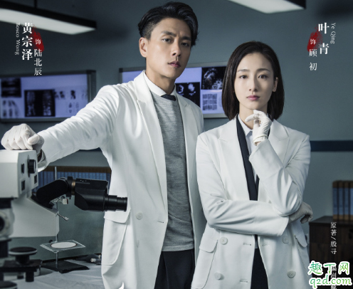 我知道你的秘密顾初喜欢陆北深还是陆北辰 顾初结局和谁在一起了