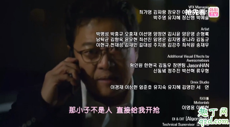 浪客行姜局长是好人还是坏人 姜局长是反派最大BOSS吗