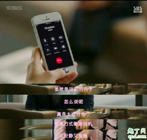 浪客行影子真的是闵局长吗 浪客行真正的影子到底是谁