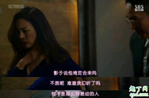 浪客行影子真的是闵局长吗 浪客行真正的影子到底是谁