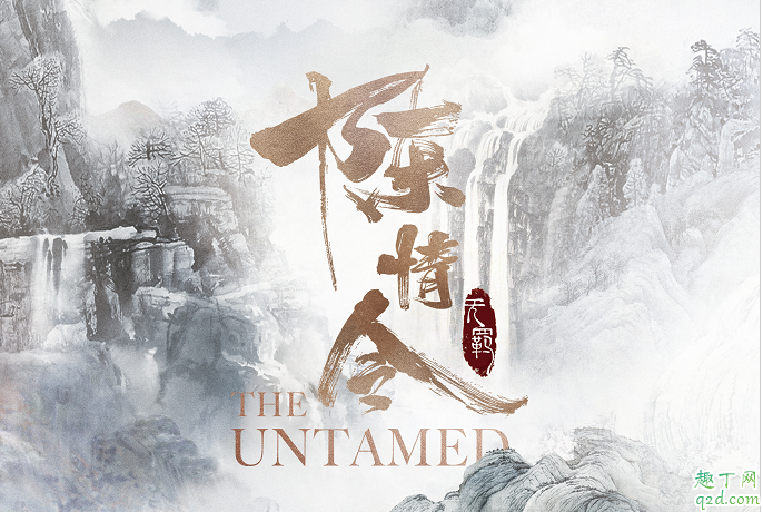 陈情令南京演唱会门票何时起售 陈情令南京演唱会门票在哪买