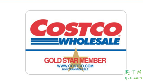 costco会员卡可以带几个人 Costco会员卡多少钱