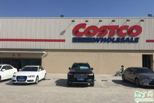 Costco没有会员卡可以买东西吗 Costco付费会员制有必要吗