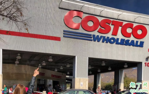 costco和山姆会员店哪个好 costco和山姆会员店的区别