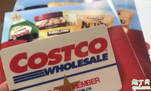 Costco会员卡能退吗 Costco会员卡退卡后再次申请可以吗