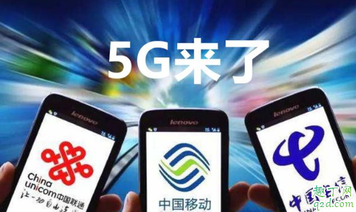 5g手机能用4g网络吗 买了5g手机后4g卡能用吗