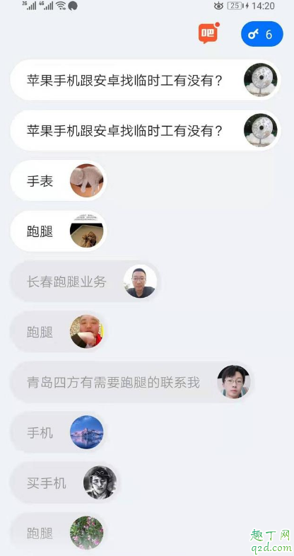 灵鸽邀请码有什么用 为什么都在要灵鸽APP邀请码