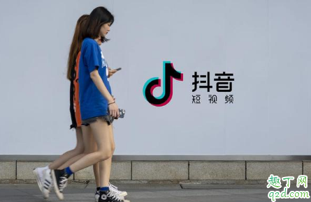 抖音极速版有什么不一样 抖音极速版赚钱是真的吗