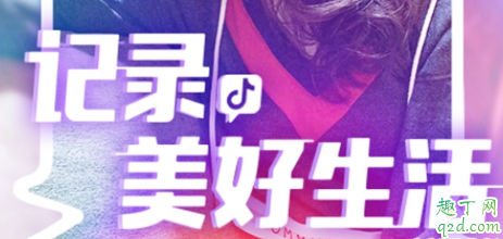 抖音极速版有什么不一样 抖音极速版赚钱是真的吗