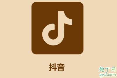 抖音极速版有金币吗 抖音极速版多少金币一元