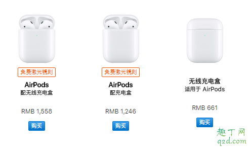 airpods三代上市时间 airpods3大概多少钱价格