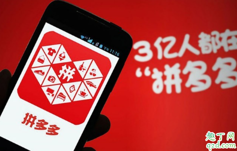 拼多多天天领现金100元是真的吗 拼多多天天领现金能提现吗