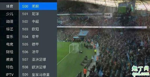 卫星锅能收到黄台吗 有什么app可以代替卫星锅