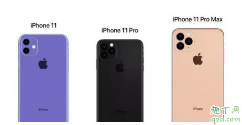 iphone11是高通基带吗 iPhone11是a13处理器吗